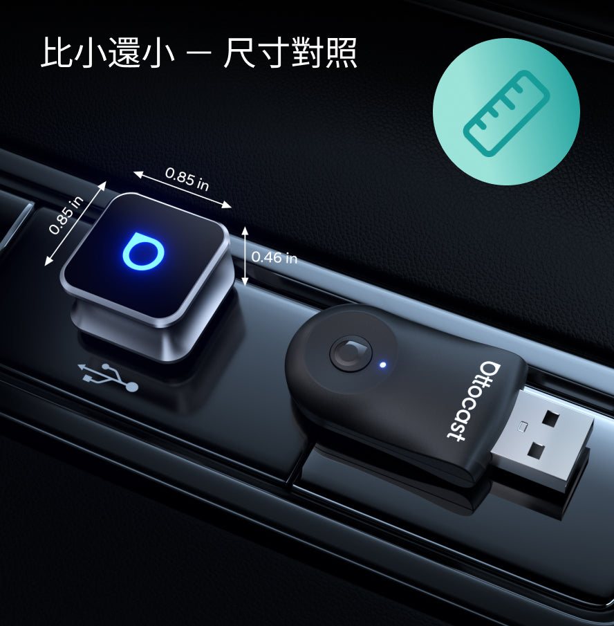 Mini Cube 3.0無線CarPlay/Android Auto二合一轉接器