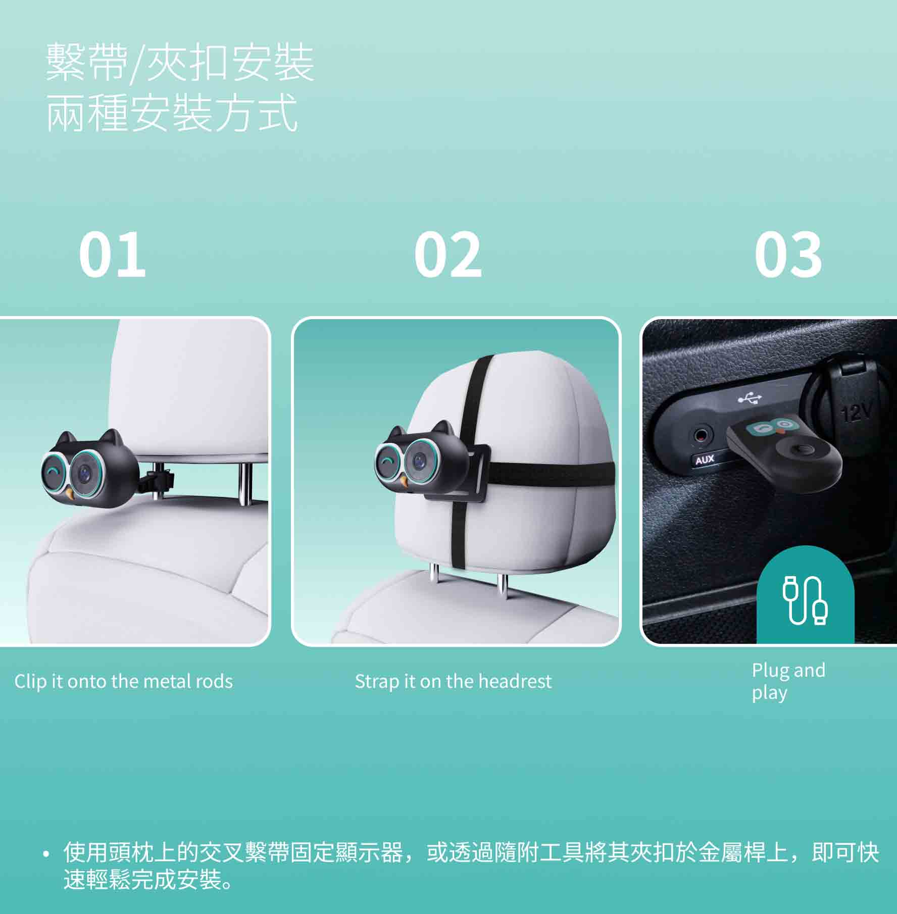 Cabin Care車内守護・無線CarPlay接收器