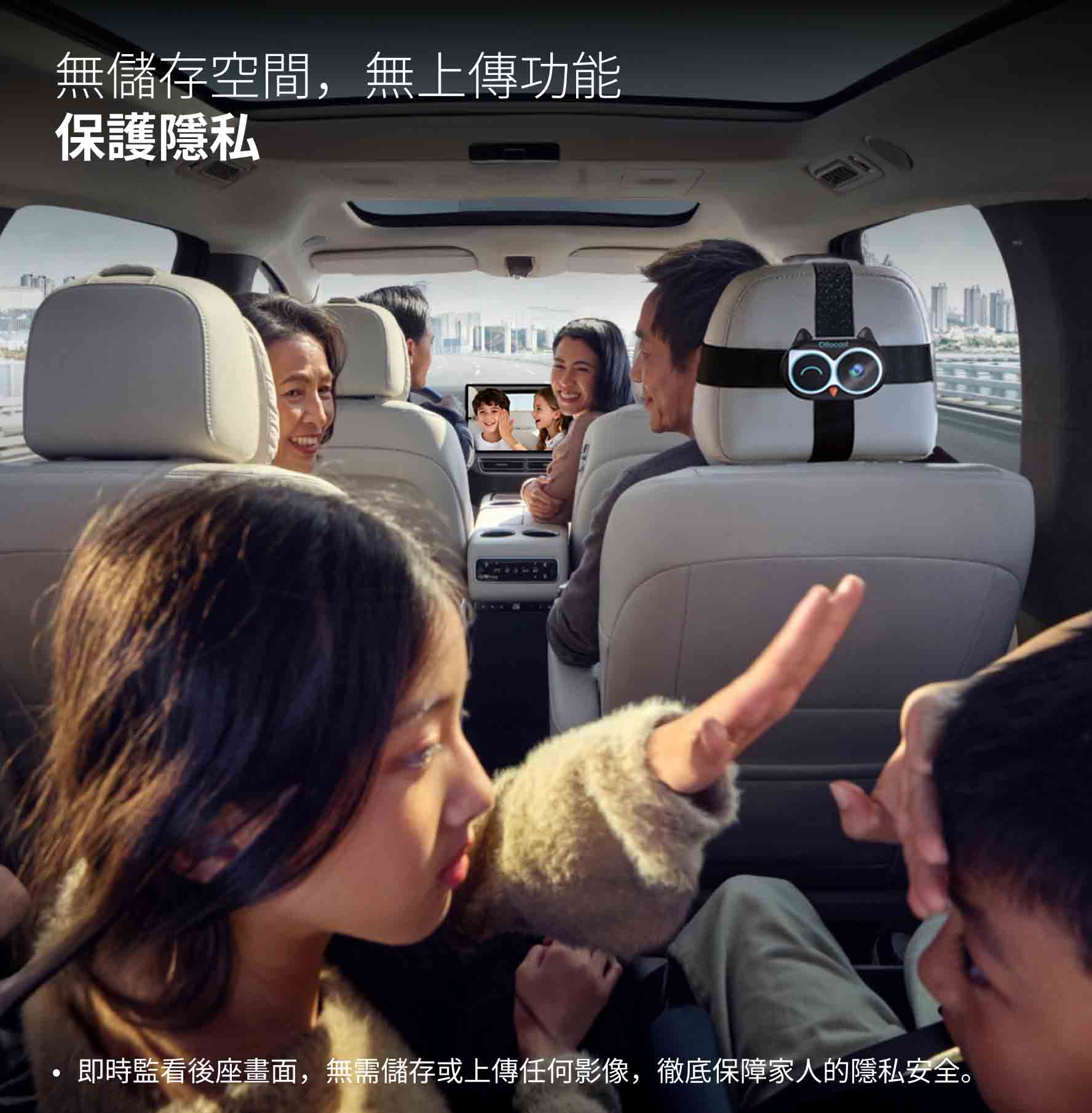 Cabin Care車内守護・無線CarPlay接收器