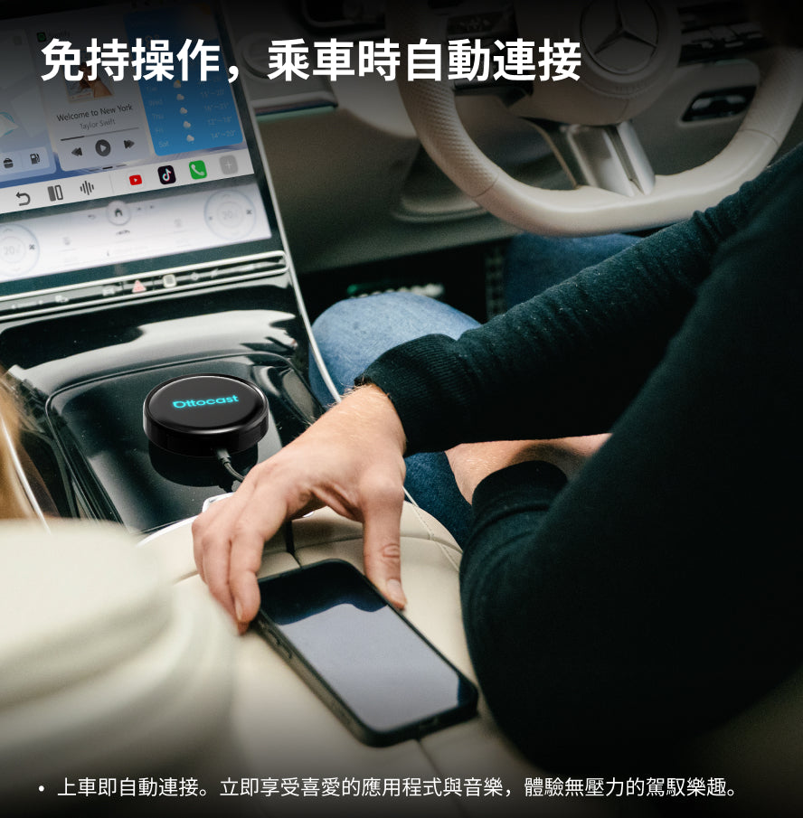 OttoAibox P3 Pro 旗艦版 無線CarPlay / Android Auto 安卓盒子