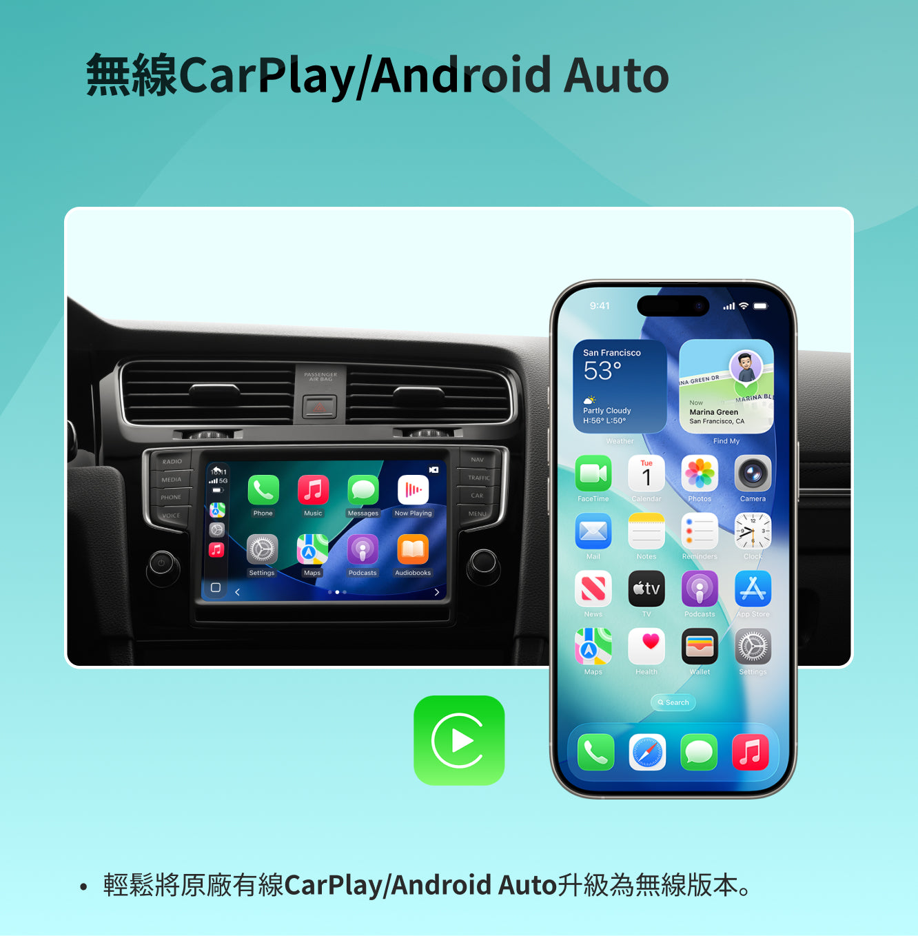 OttoSafe Cam無線 CarPlay/Android Auto3合1行車記錄器