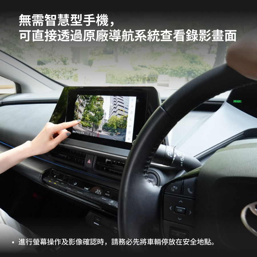 OttoSafe Cam無線 CarPlay/Android Auto3合1行車記錄器