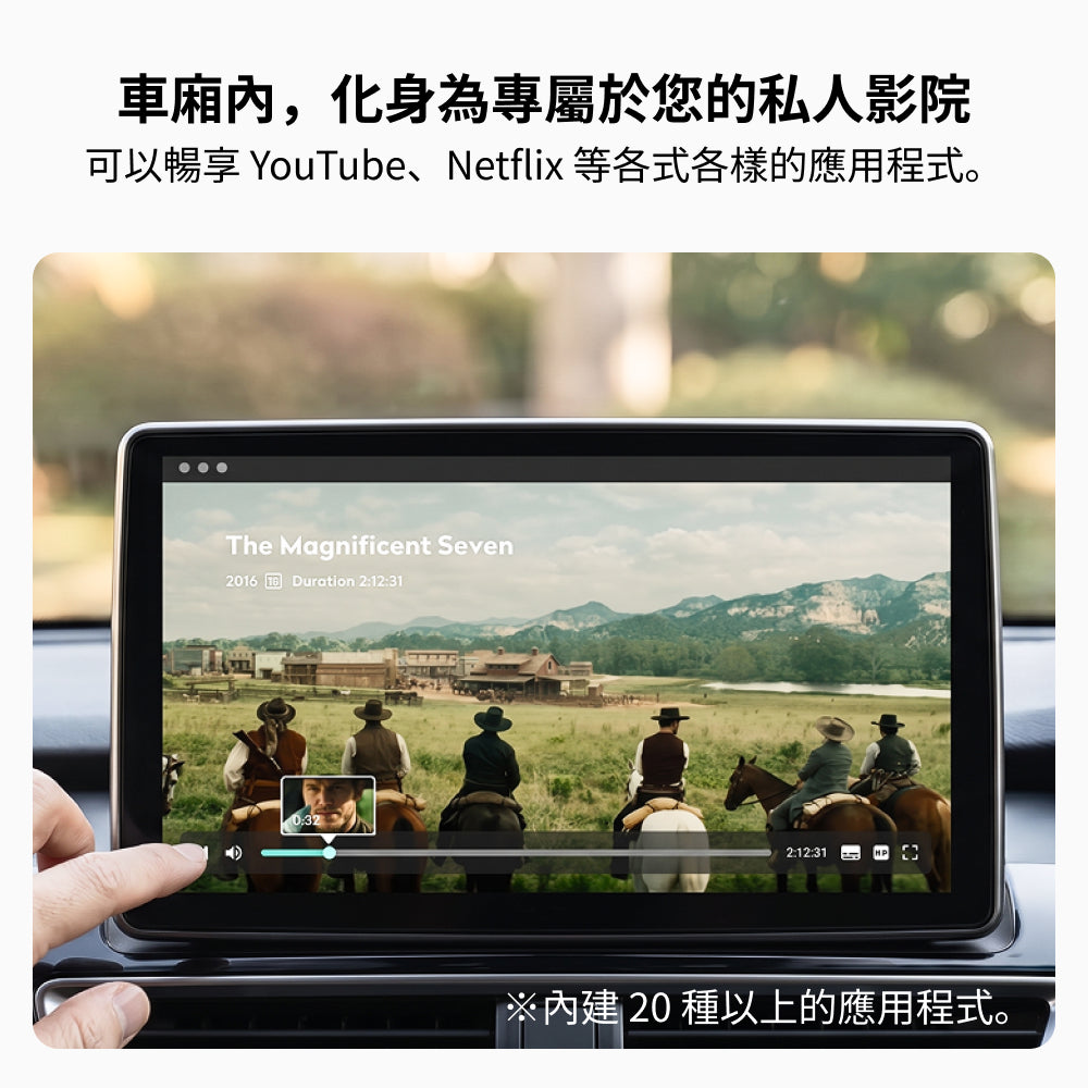 Play2Video X 官網限定 無線CarPlay / Android Auto 及影片應用一體化接收器