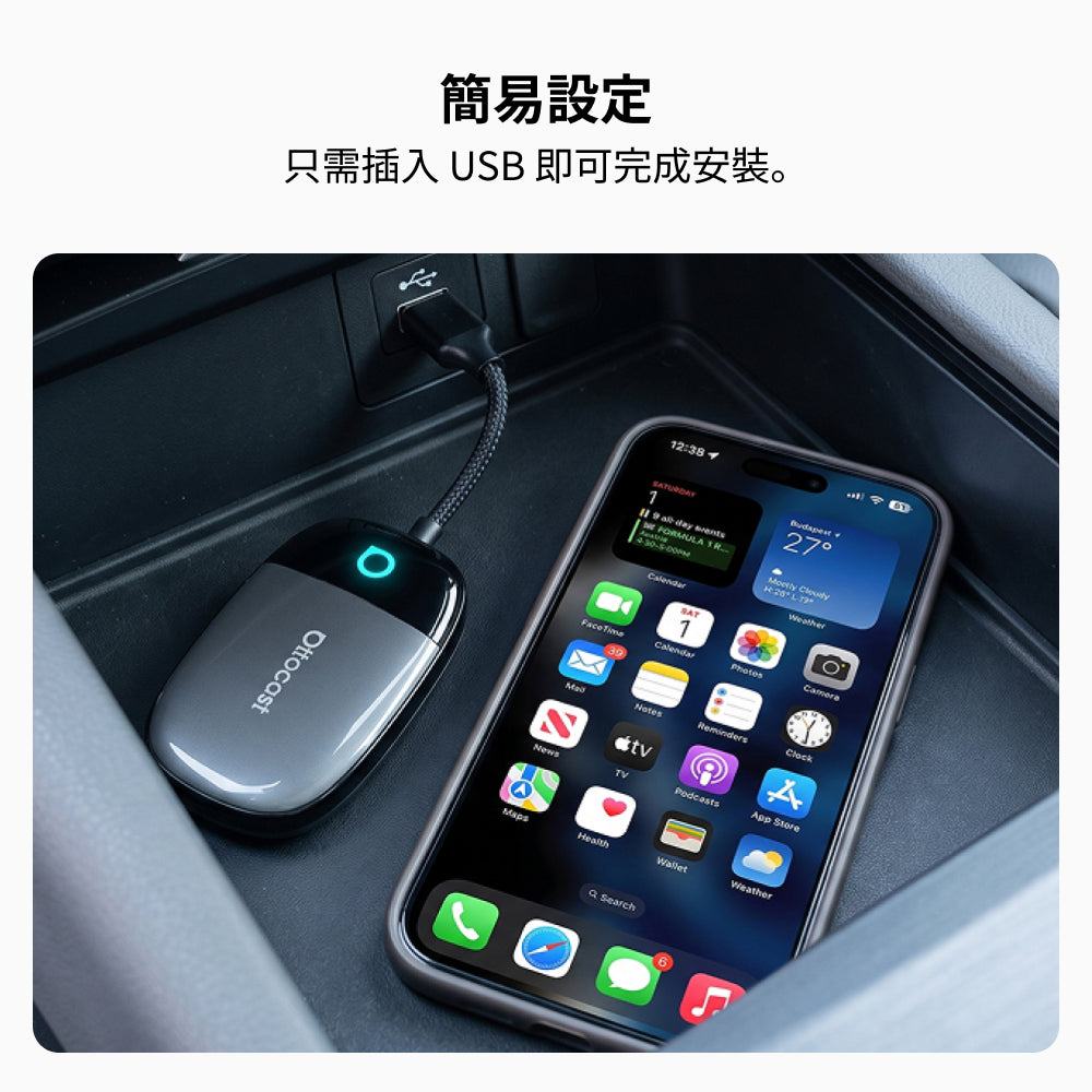 Play2Video X 官網限定 無線CarPlay / Android Auto 及影片應用一體化接收器