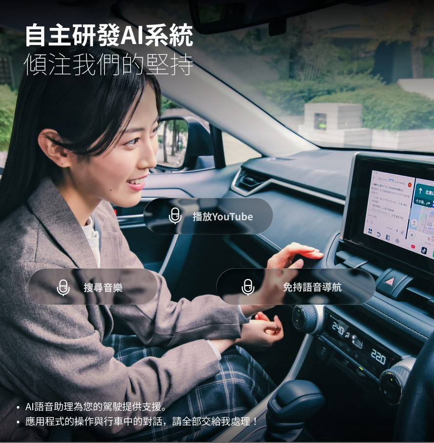 OttoAibox P3 Pro 旗艦版 無線CarPlay / Android Auto 安卓盒子
