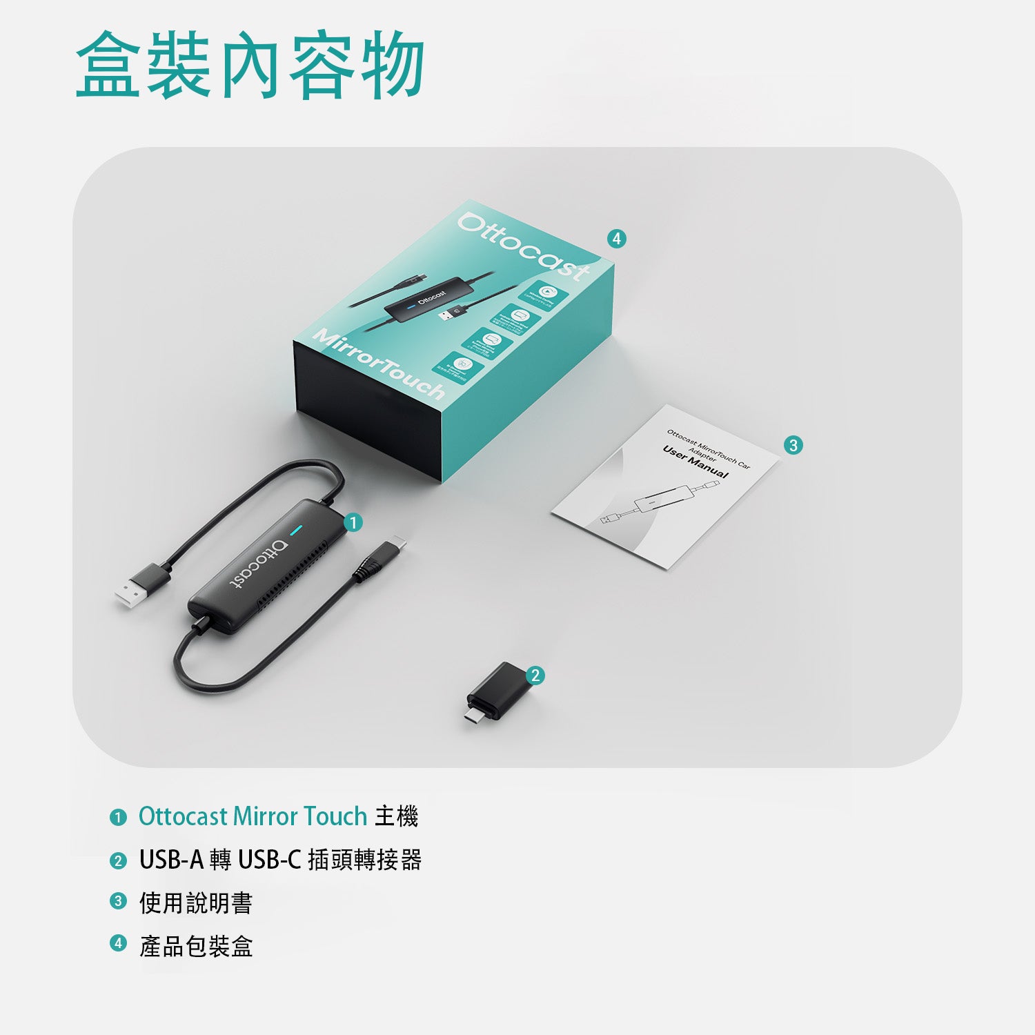 Ottocast Mirror Touch Wireless CarPlay Android Screen Mirror