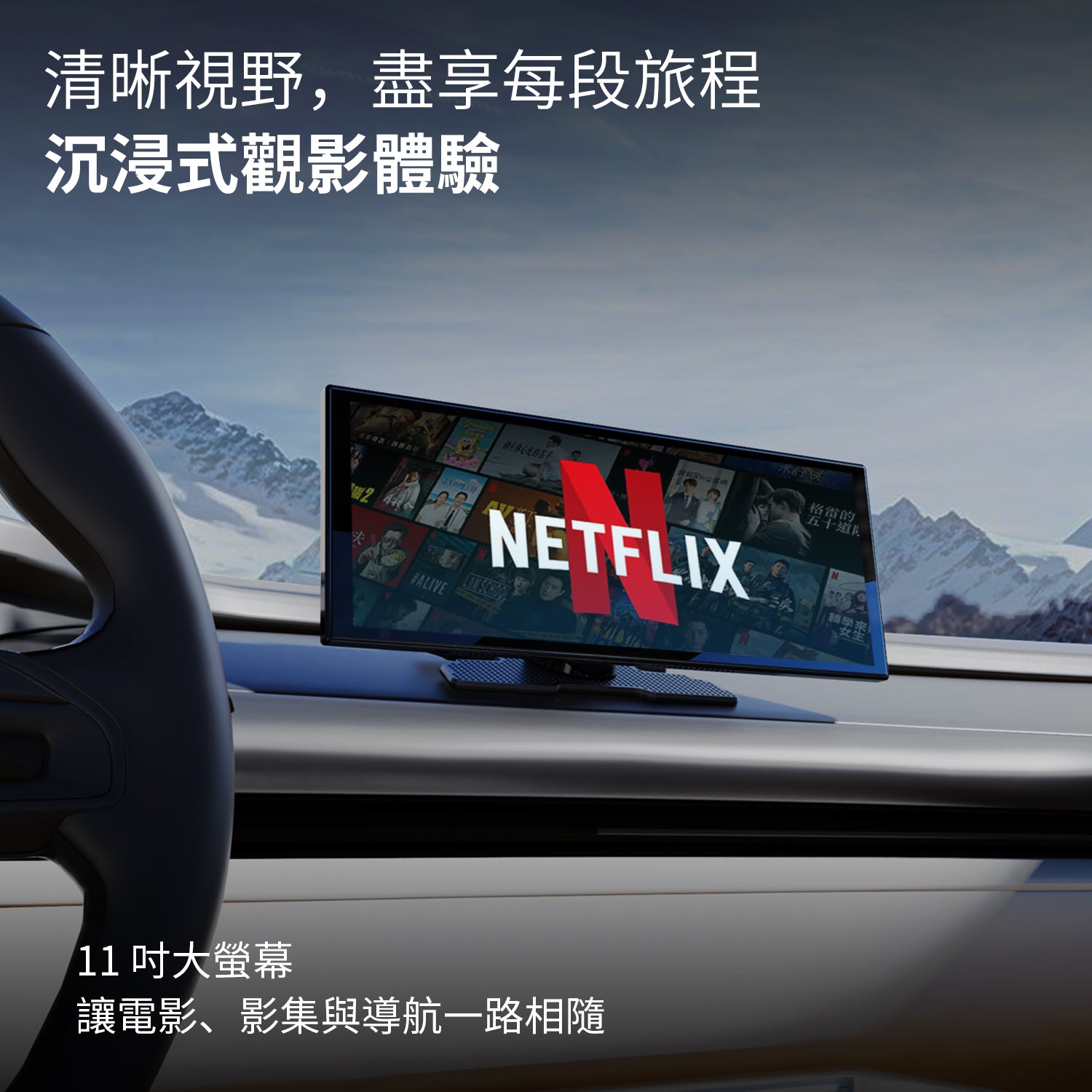 ScreenFlow智慧車用觸控熒幕