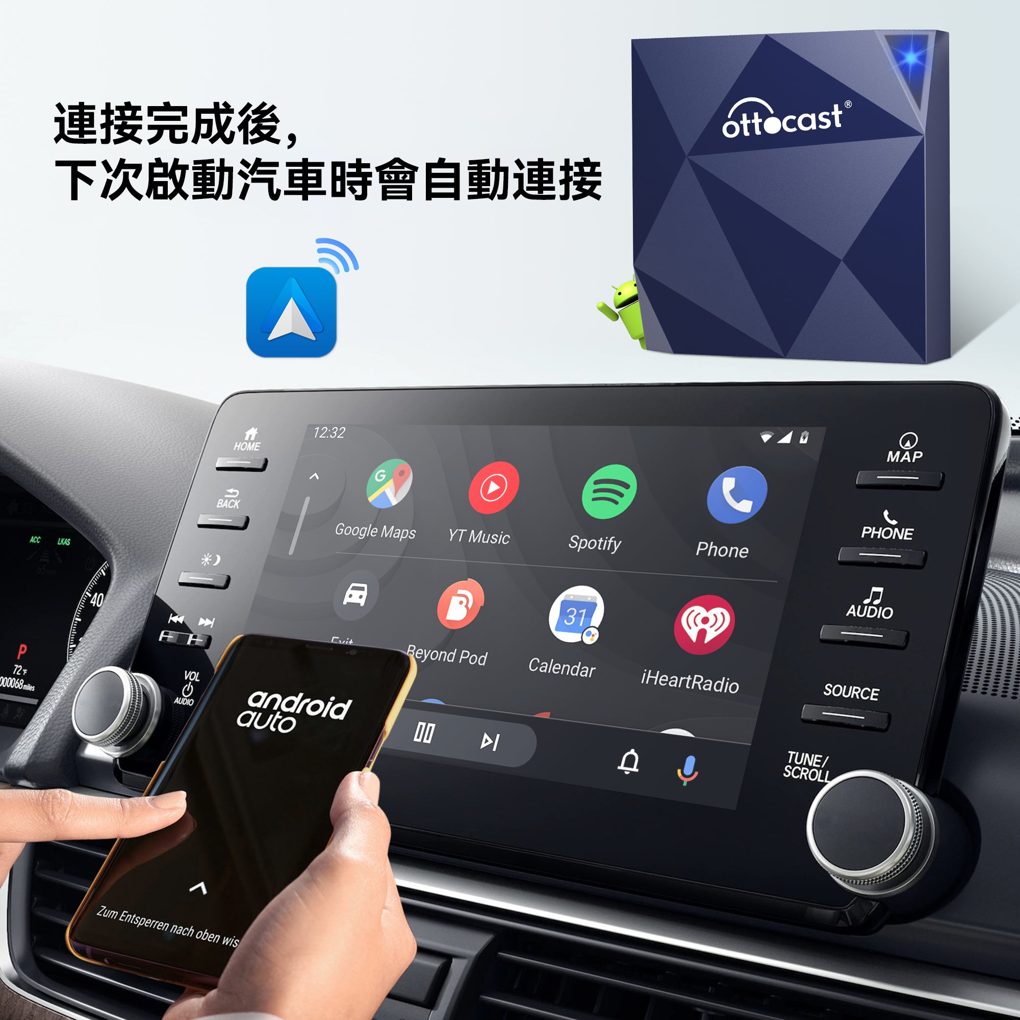 A2Air Android Auto 無線 NFC 轉接器