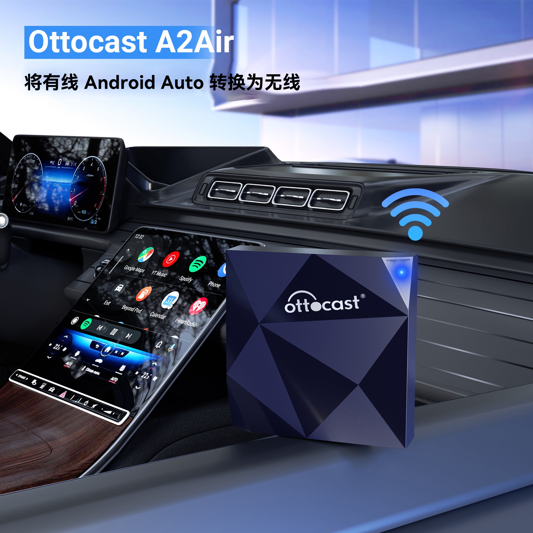 A2Air Android Auto 無線 NFC 轉接器