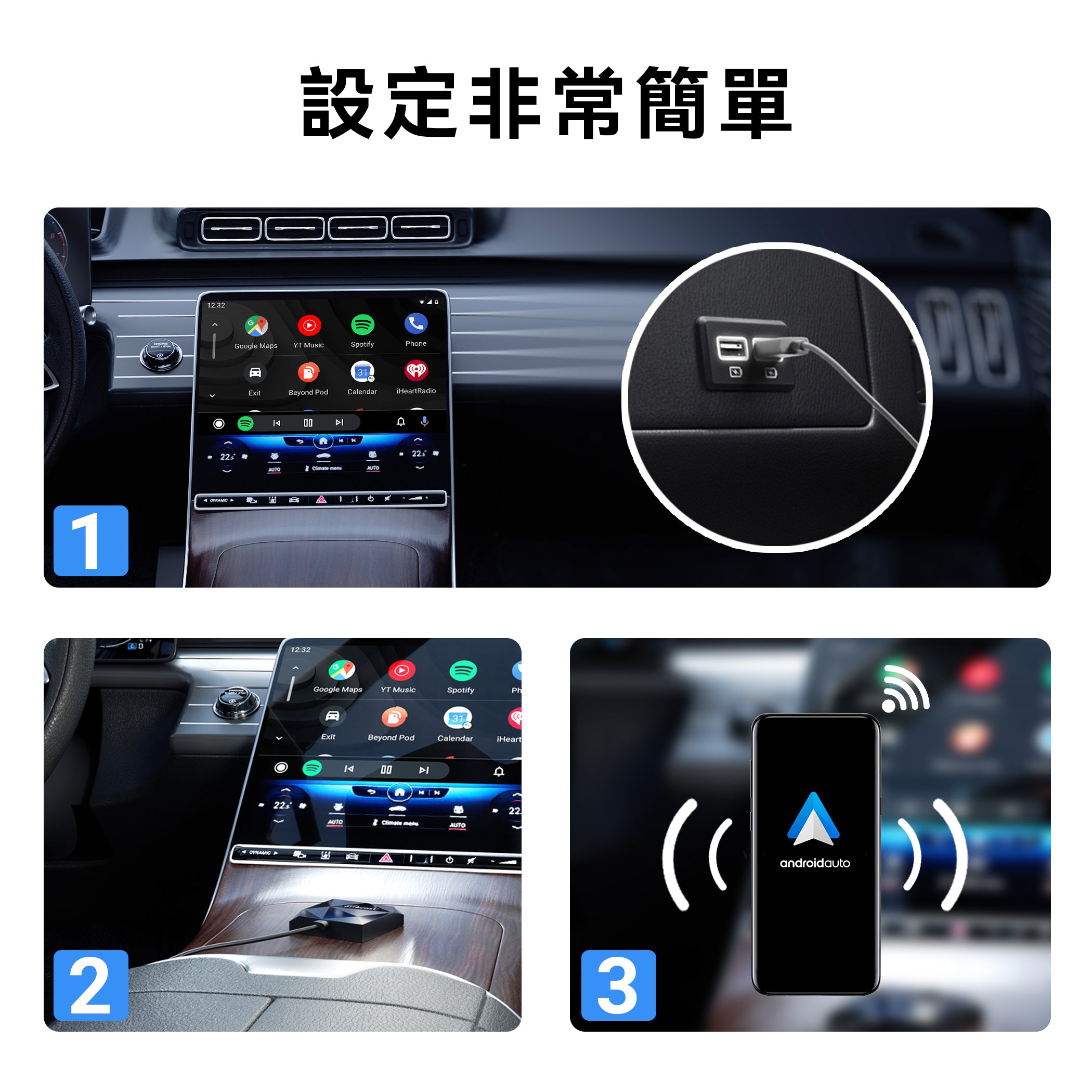 A2Air Android Auto 無線 NFC 轉接器