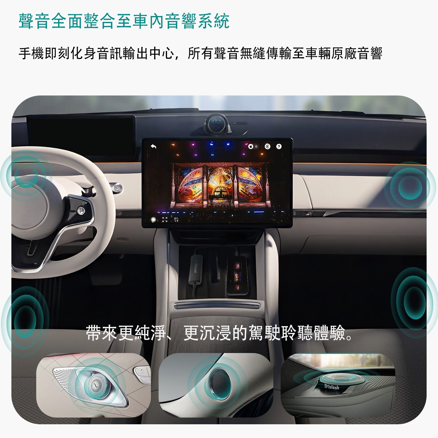 Mirror Touch 無線CarPlay鏡像轉接器