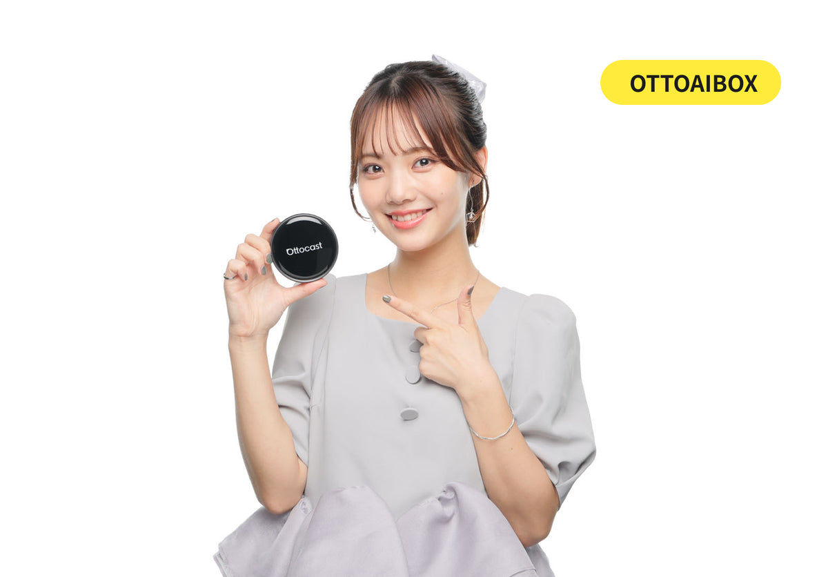 有了 OTTOAIBOX，你可以這樣用！