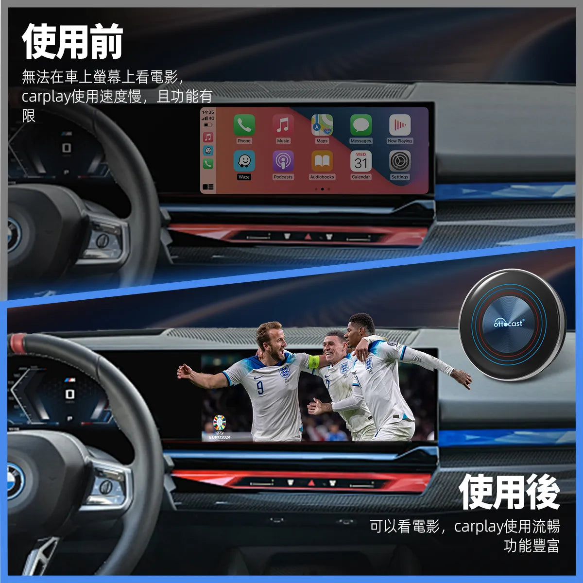 OttoAibox i3 BMW CarPlay AI 盒子