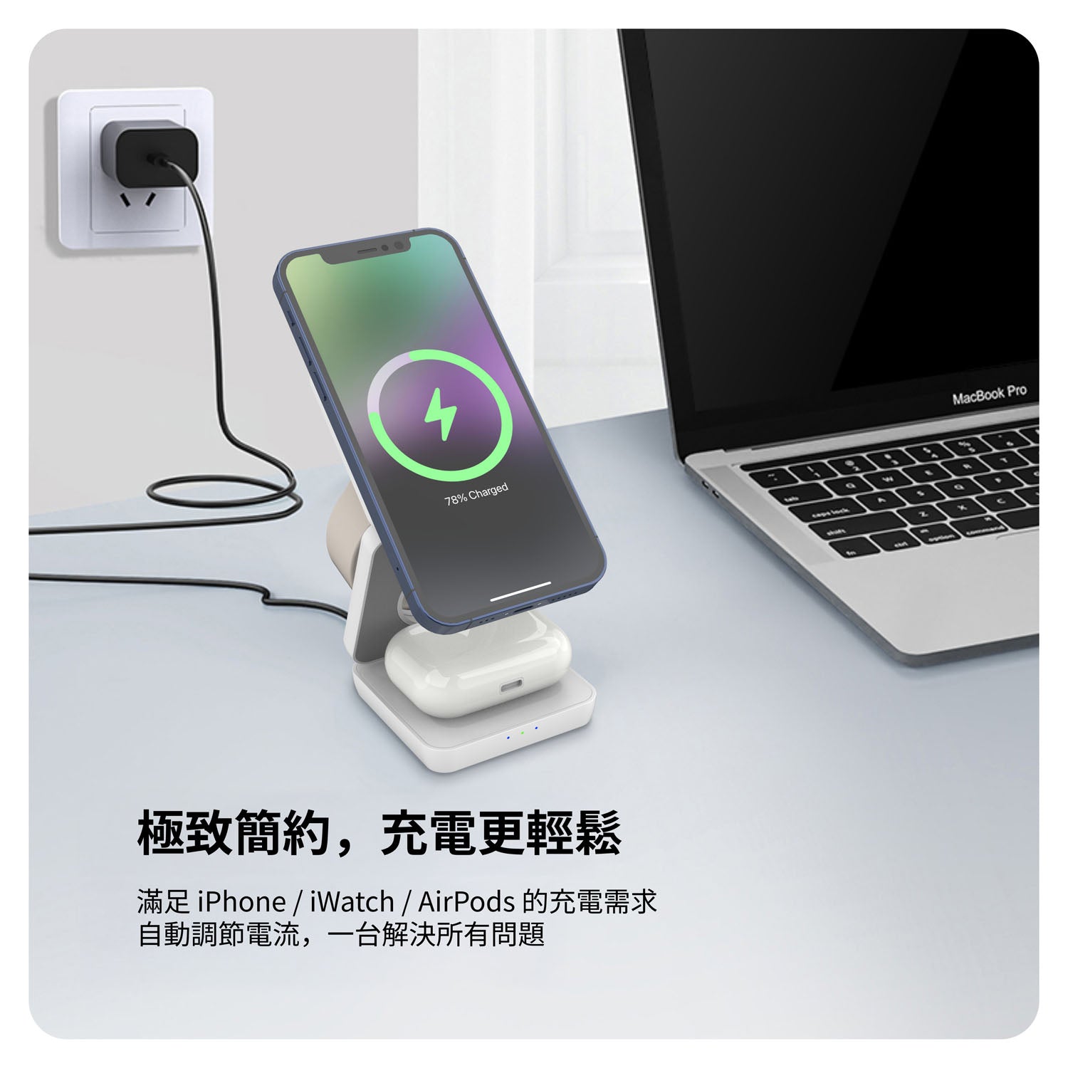 MagCharge無線充電器