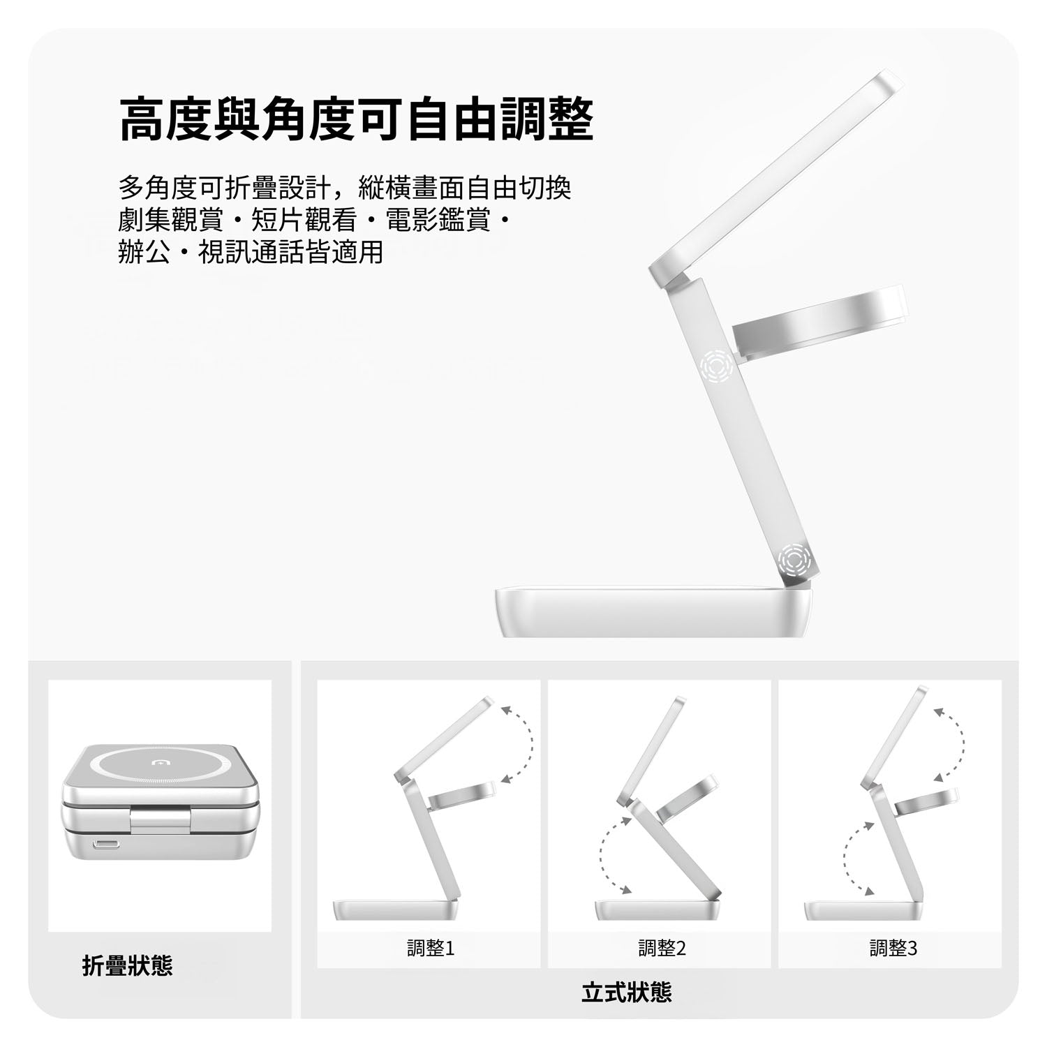 MagCharge無線充電器