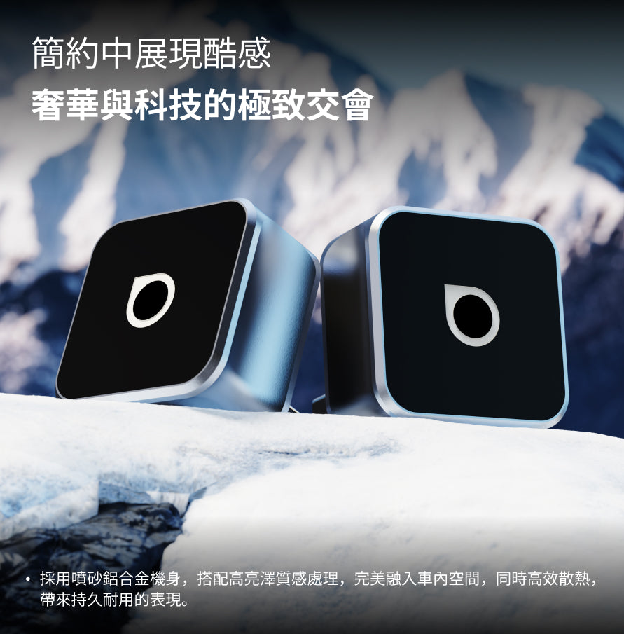 Mini Cube 3.0無線CarPlay/Android Auto二合一轉接器