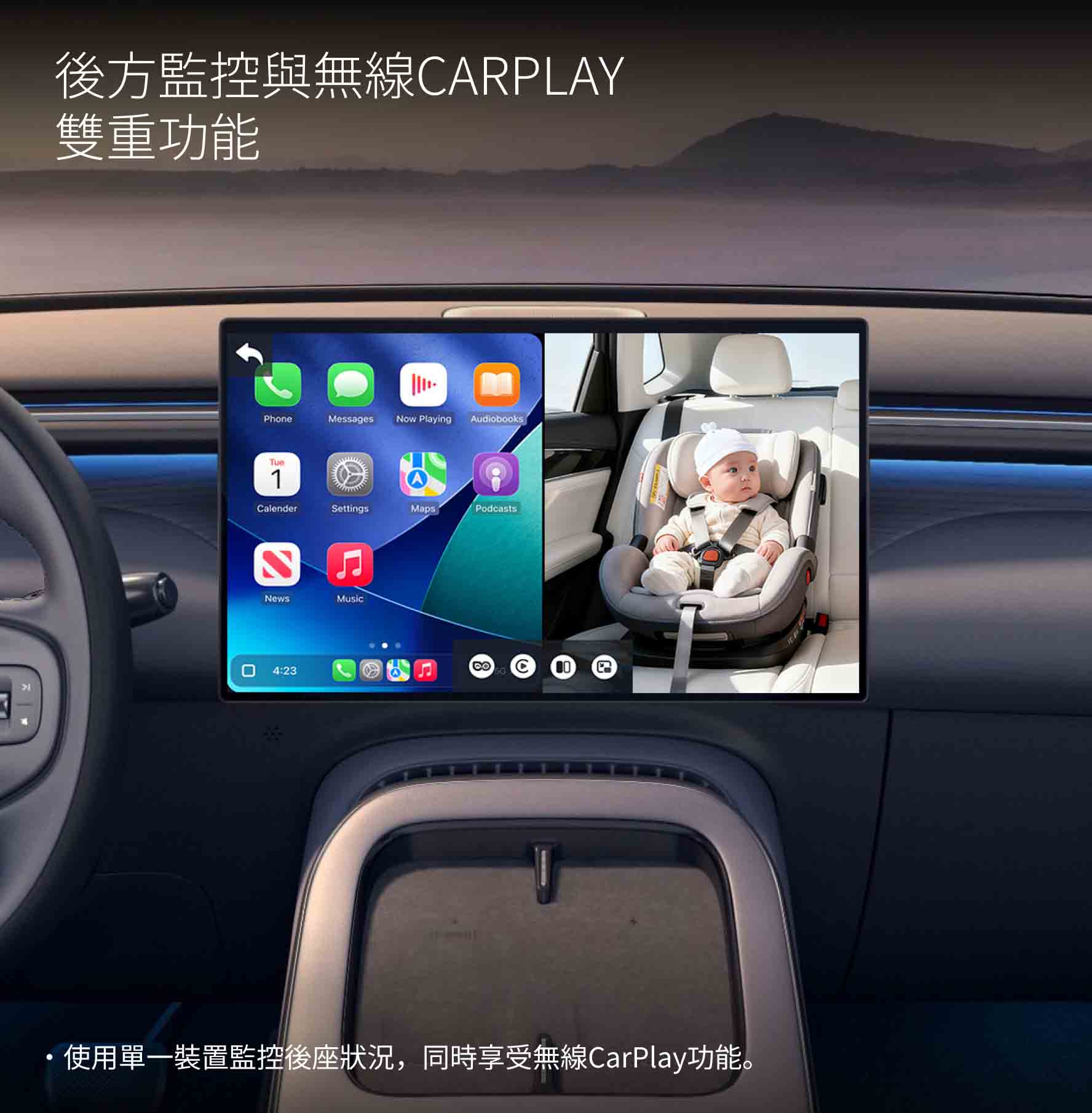 Cabin Care車内守護・無線CarPlay接收器