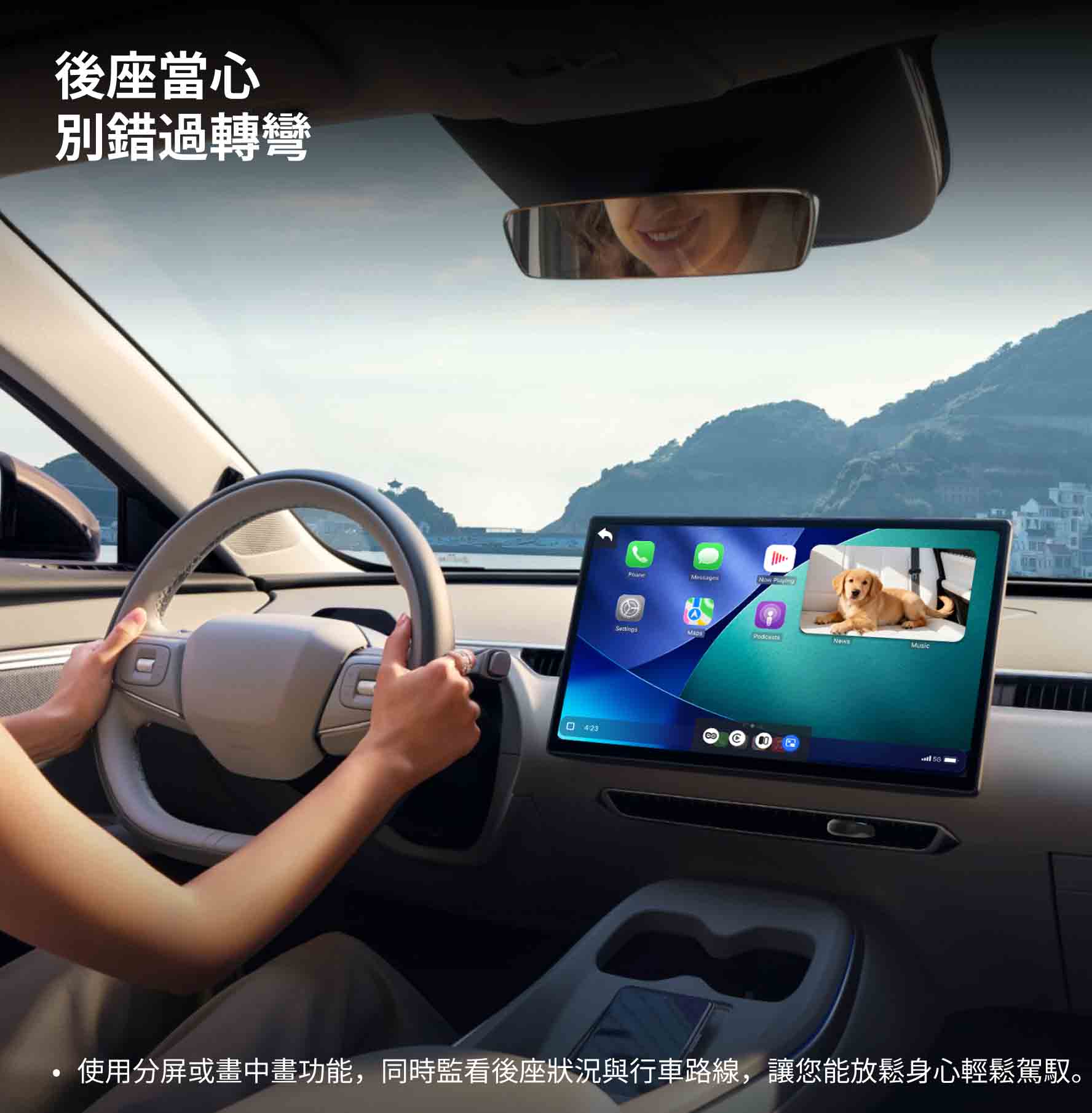 Cabin Care車内守護・無線CarPlay接收器