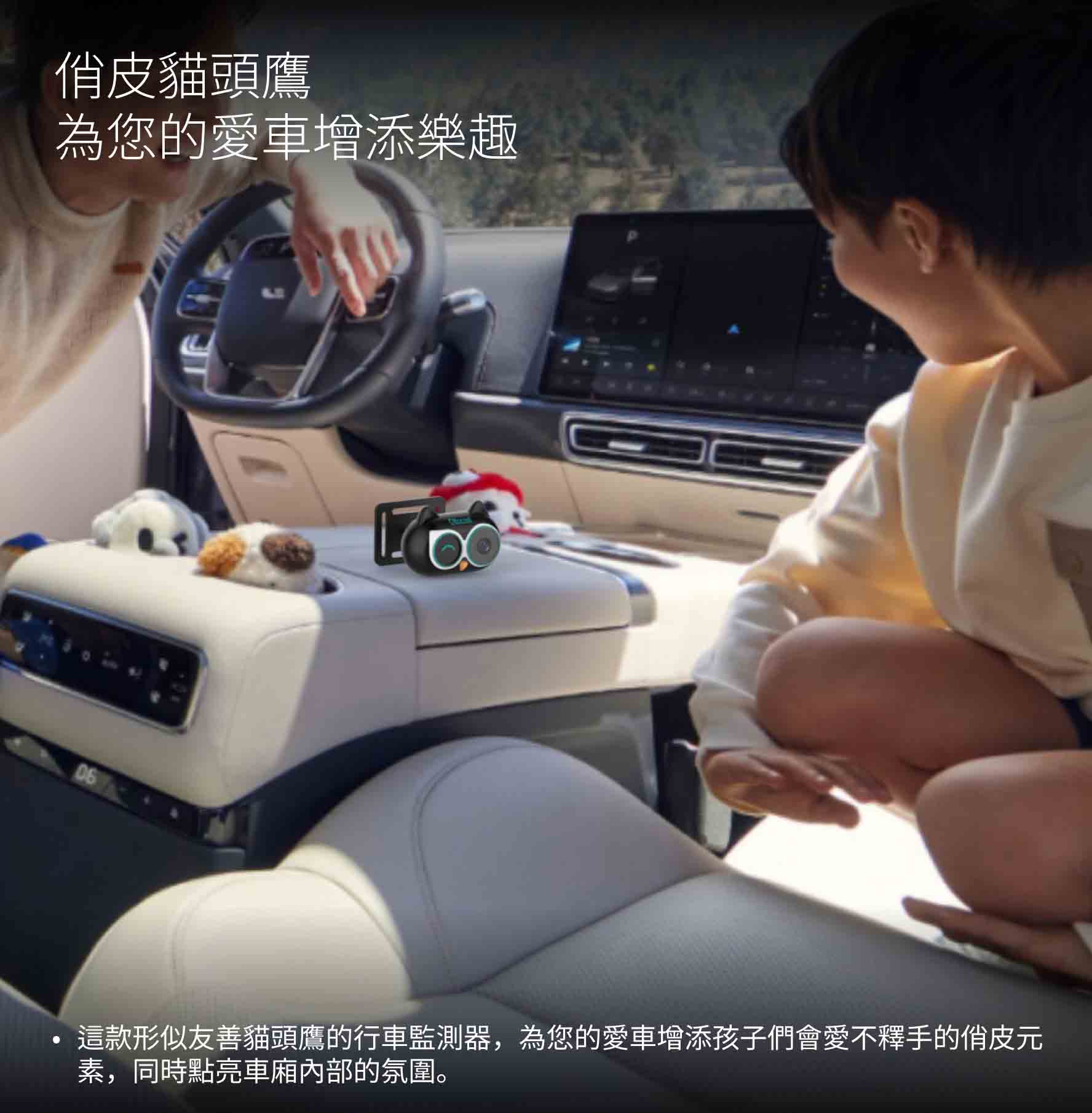 Cabin Care車内守護・無線CarPlay接收器