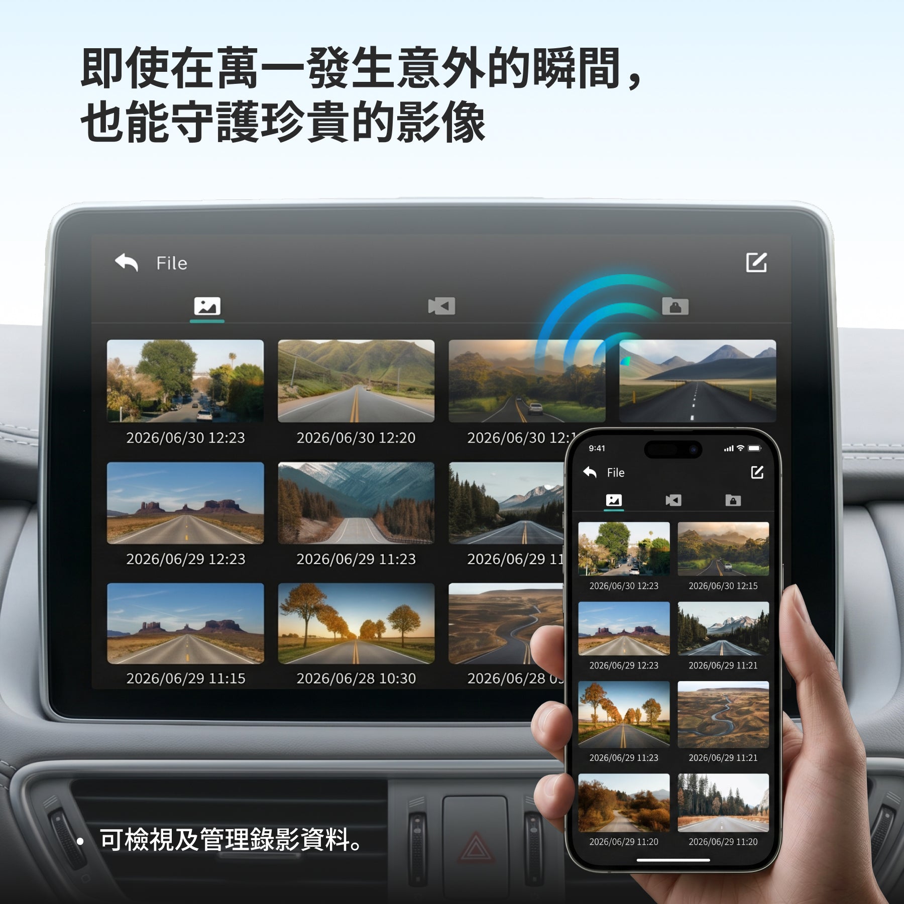 OttoSafe Cam無線 CarPlay／Android Auto３合１行車記錄器