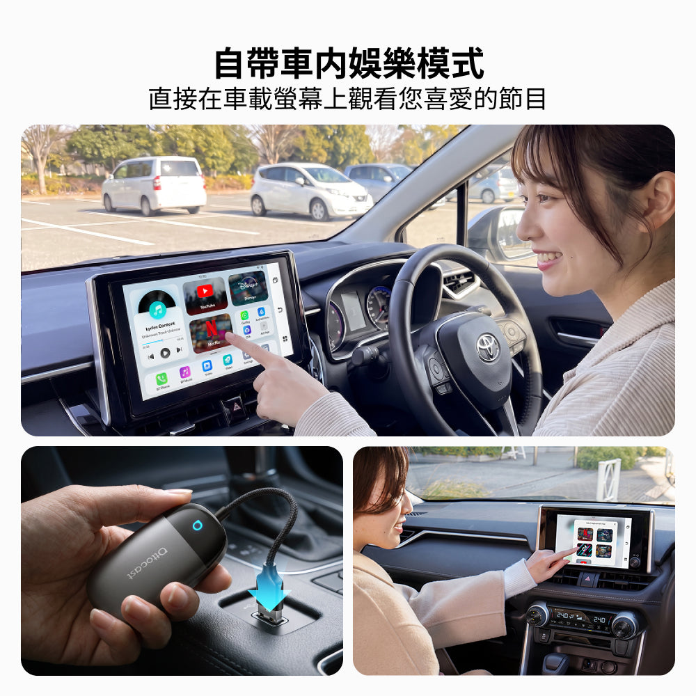 Play2Video X 官網限定 無線CarPlay / Android Auto 及影片應用一體化接收器
