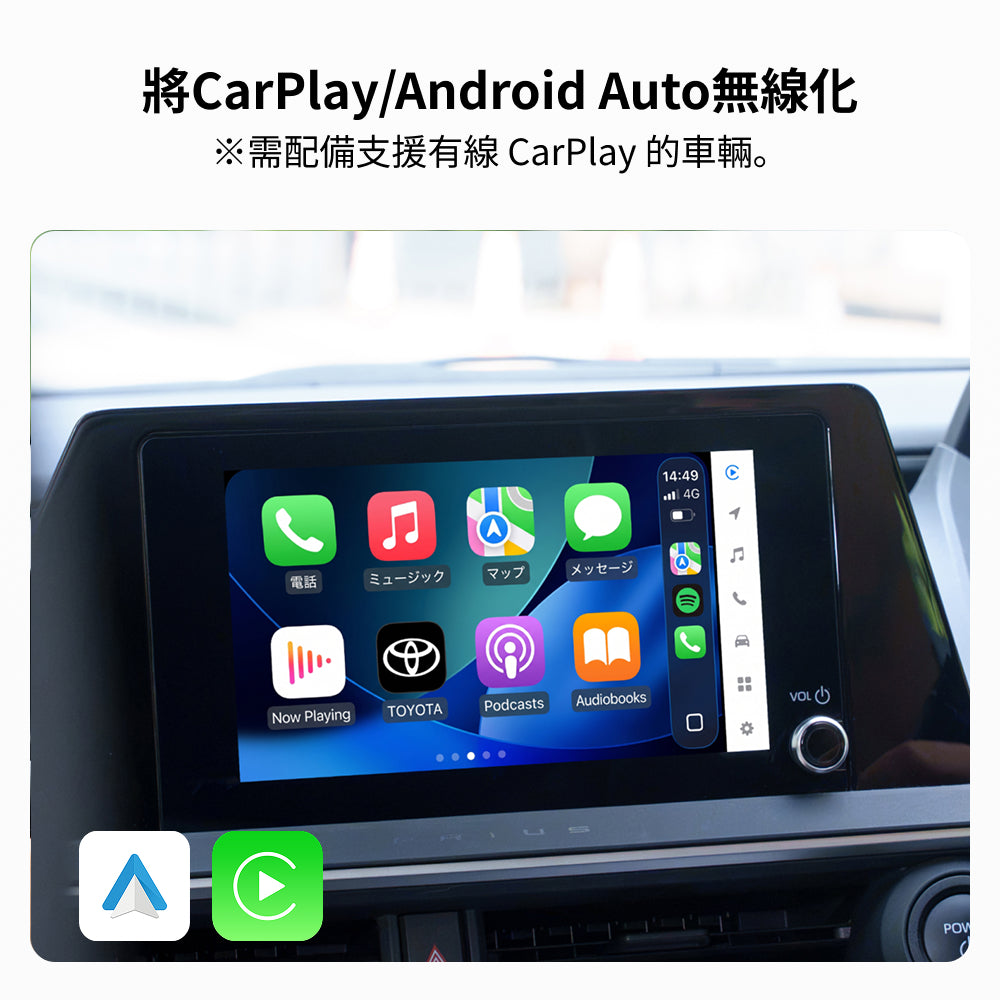 Play2Video X 官網限定 無線CarPlay / Android Auto 及影片應用一體化接收器