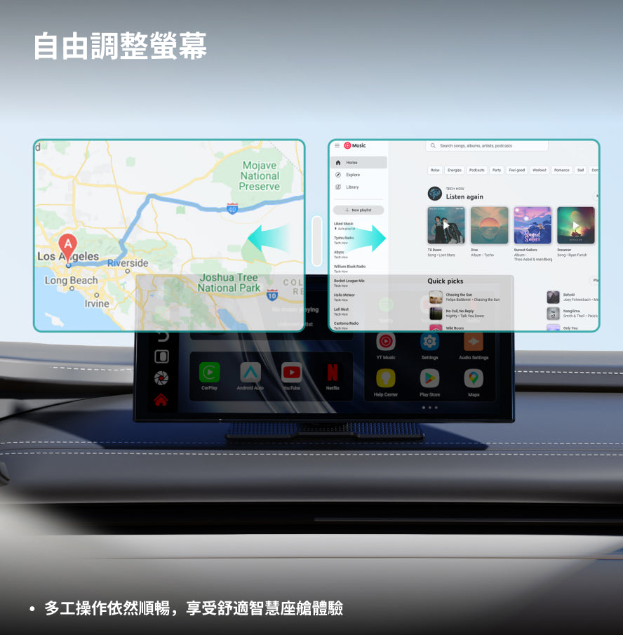 Screen AI 智慧車用觸控熒幕