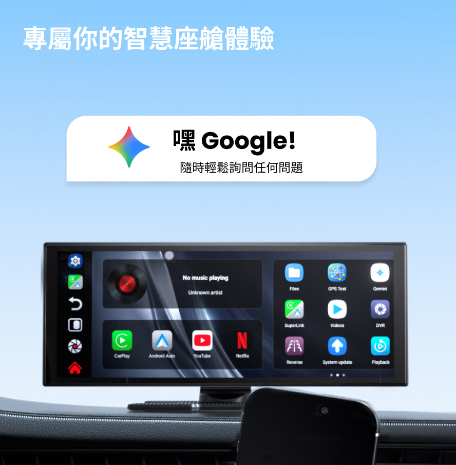Screen AI 智慧車用觸控熒幕