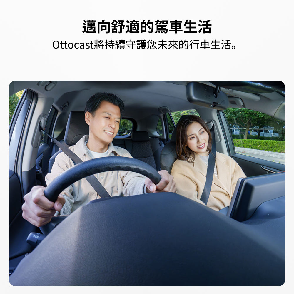 U2Air Edge無線CarPlay/Android Auto二合一轉接器