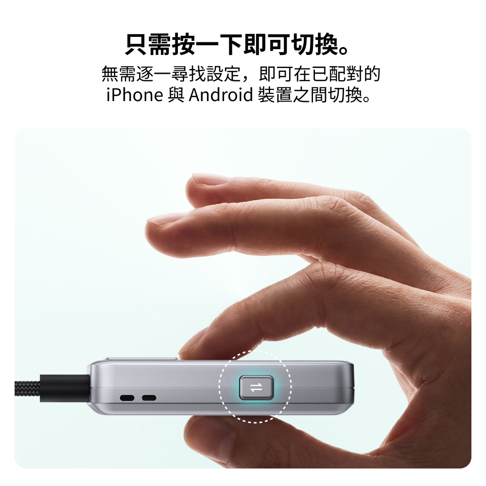 U2Air Edge無線CarPlay/Android Auto二合一轉接器