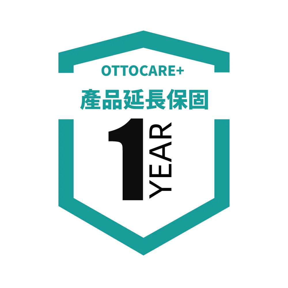 OTTOCARE+1年延長保固服務